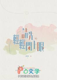 娱乐圈一位爱豆笔趣阁