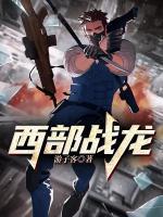 真千金怒揭假货嘴脸是哪一集