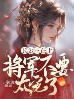 真千金是