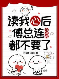 吴翠翠是谁
