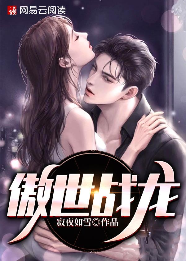 我绝症后精神多了by路回塘免费阅读