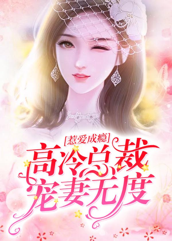 我绝症后精神多了路回塘