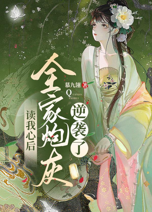 我绝症后精神多了by