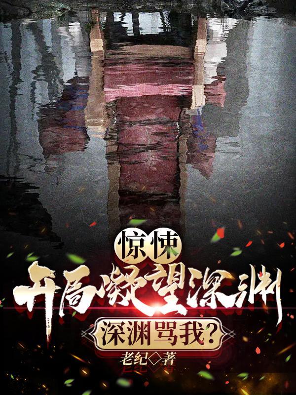 问鼎之谋局者夏想