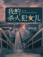 可是他长得美啊白孤生