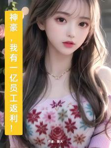 镇魂妻百度百科