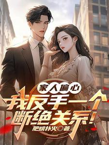 七零漂亮女配凝七笔趣阁