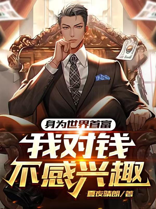 朱雀记 百度
