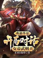林江康冰莹