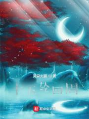 咸鱼被全家偷听心声后[八零