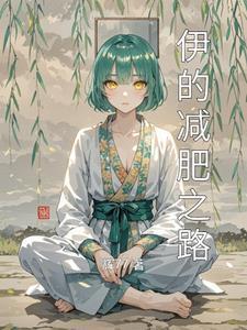今天波本也在求复合格格党