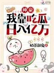 今天波本也在求复合