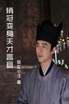 今天波本也在求复合笔趣阁