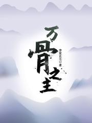 今天波本也在求复合! 正文