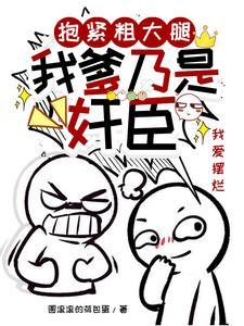 今天波本也在求复合! 作者养乐多不加冰
