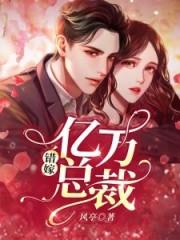 酒厂boss是谁
