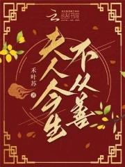 我真没想出名啊笔趣阁