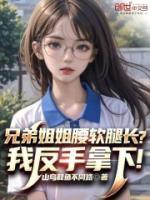 陈飞郑安然