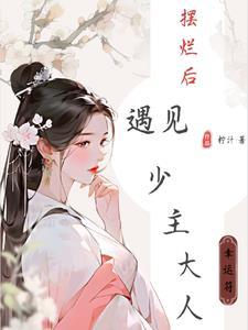 爱意消散殆尽