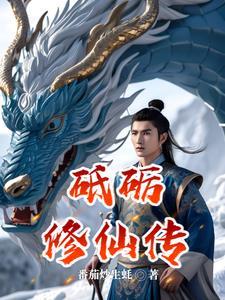 爱意消散