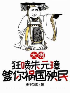 达令达令你是我的达令