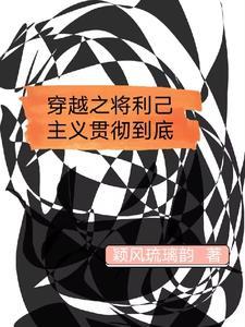 虎姑婆的故事文字版