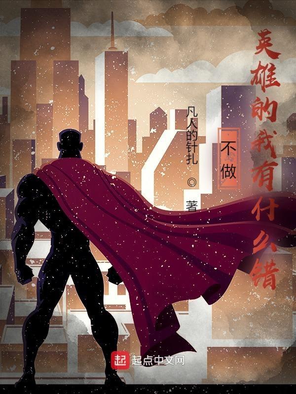 我宗门之主有编制TXT