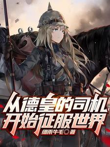 官色多娇任远志全文阅读