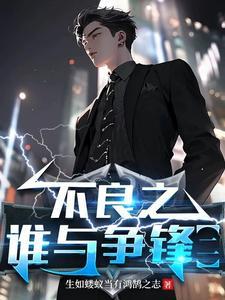 王阳梁雨竹全文免费