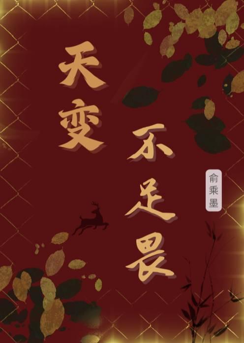 无所谓