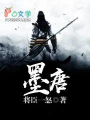 女王爷有了系统[快穿