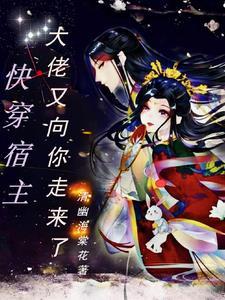 我有九千万亿舔狗金男主拿一血是谁拿的