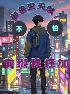 司命星君是什么神仙