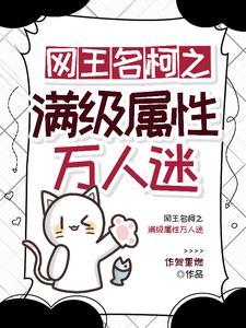 司命星君和长渊