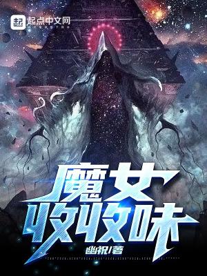 司命星君是谁扮演的