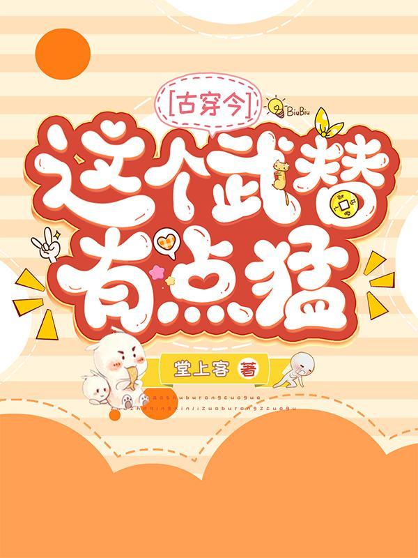 前夫他必有所长书包网