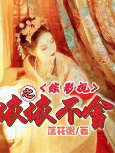 霜竹是什么意思