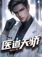 叶天林月娥