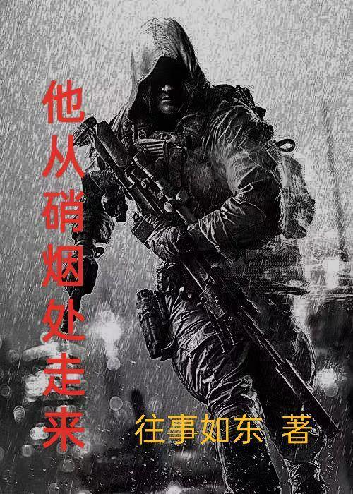 穿越吞噬