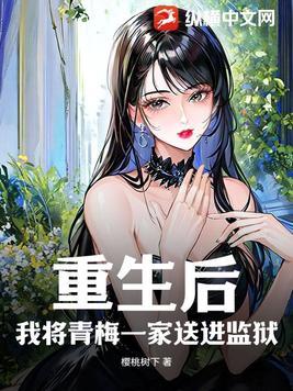为女友复仇的电视剧