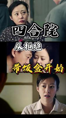 向前女友发起复仇