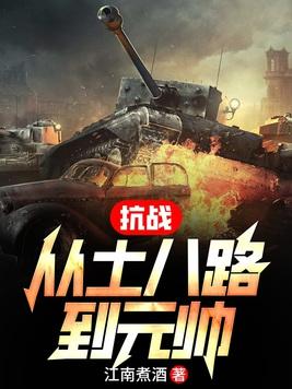 你夸我好圣孙(1-369)