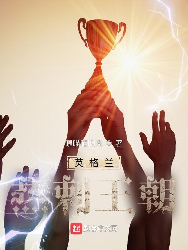 你夸我好圣孙 倔强的烤羊腿