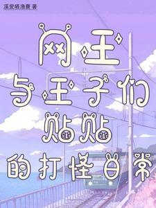 大明我一身反骨你夸我好圣孙笔趣阁