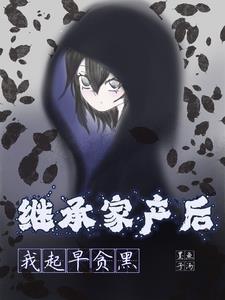 沾青芒果的料叫什么