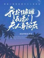黎黎齐彦明