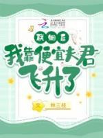 程九歌安然