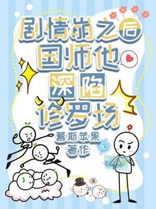 星星坠落时