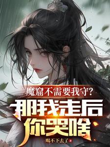 波本出场