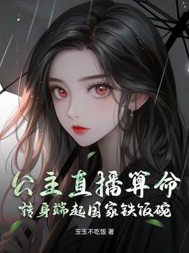 七十年代闺秀